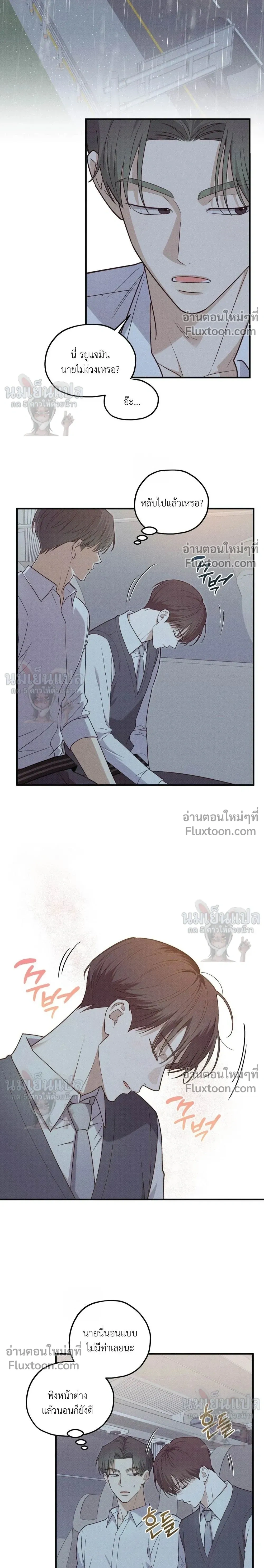 หน้าที่ 14