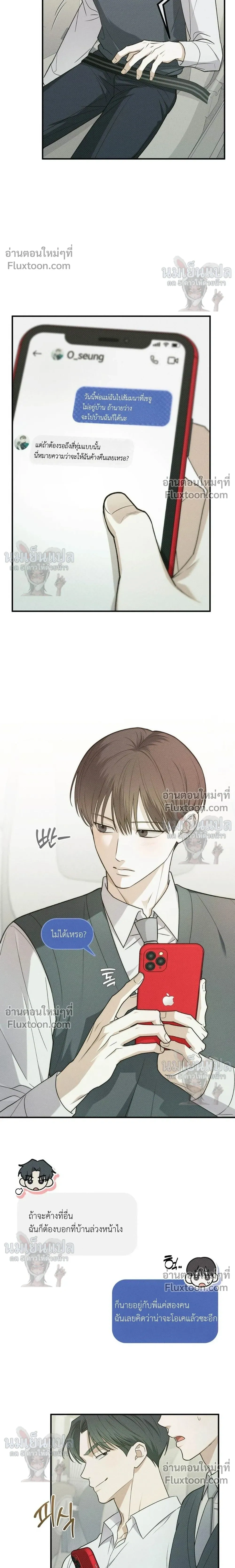 หน้าที่ 11