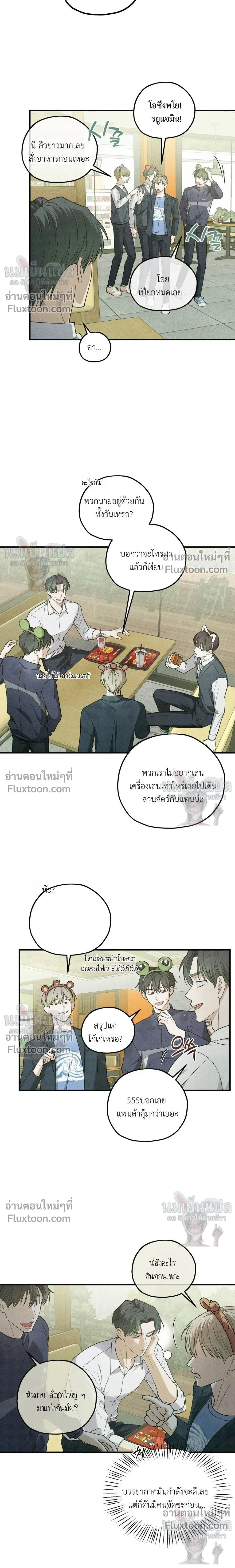 หน้าที่ 4