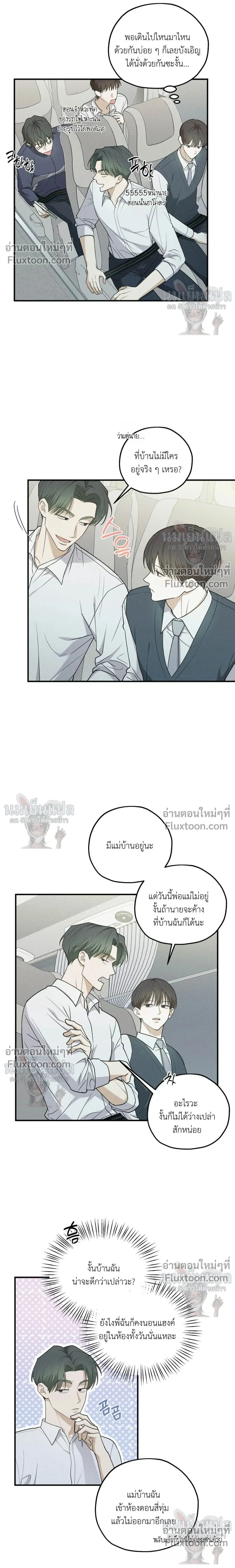 หน้าที่ 9