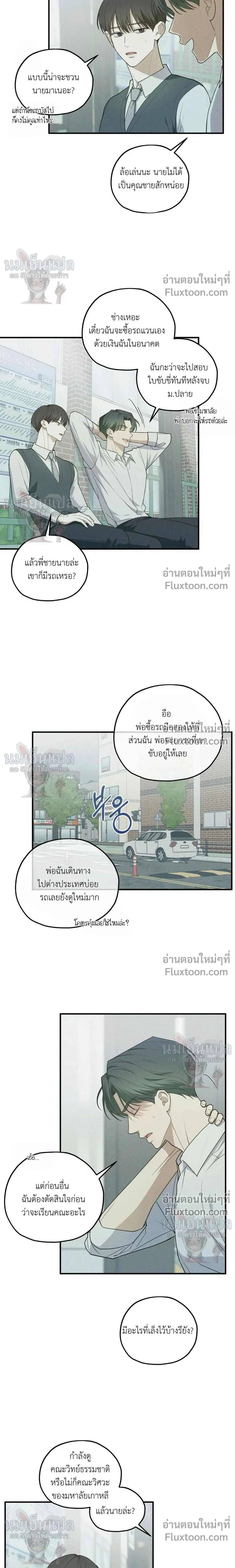 หน้าที่ 2
