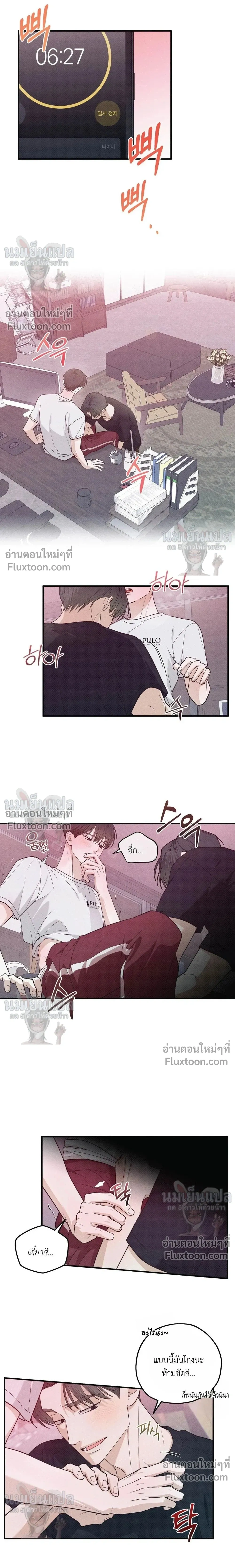 หน้าที่ 12