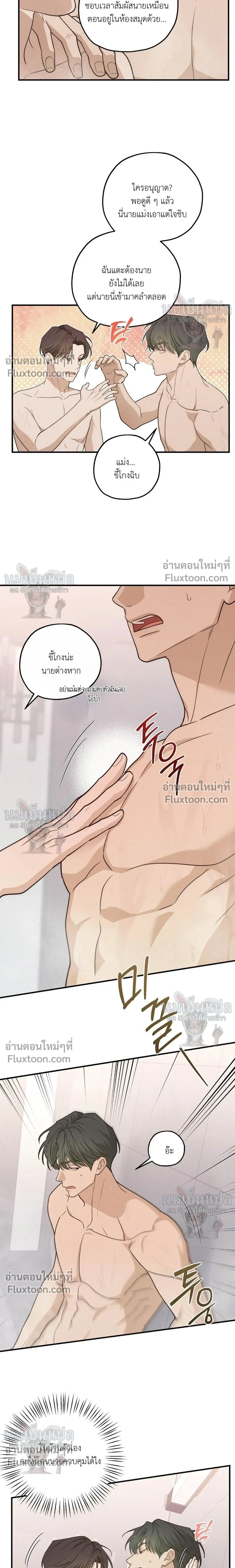 หน้าที่ 12