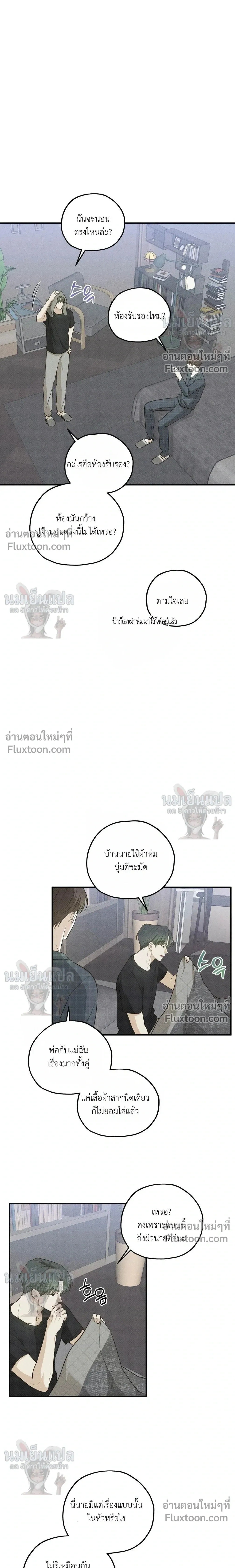 หน้าที่ 12