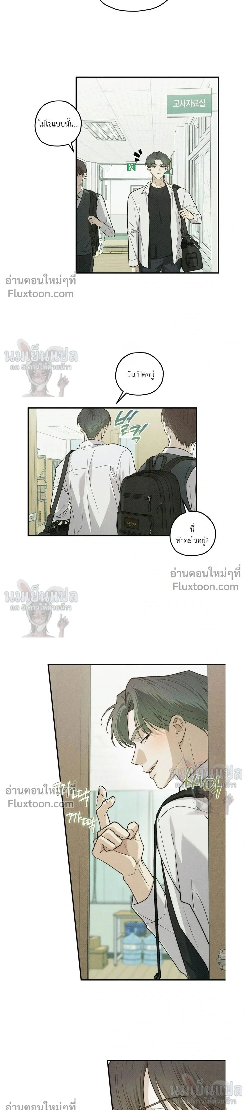 หน้าที่ 17