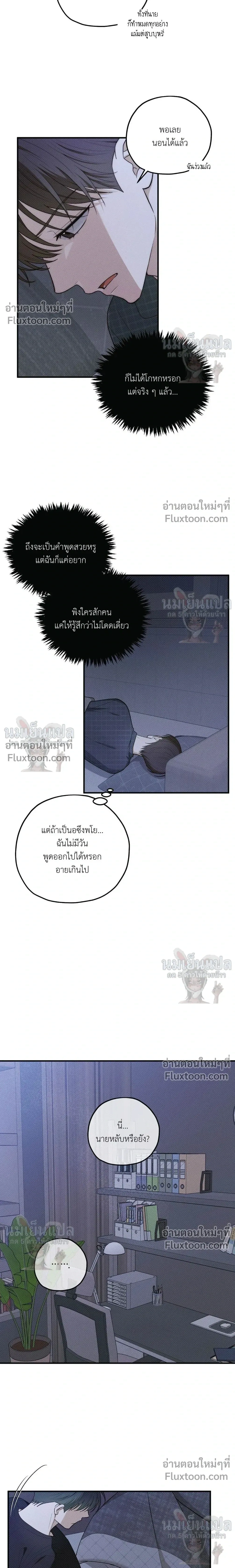 หน้าที่ 7