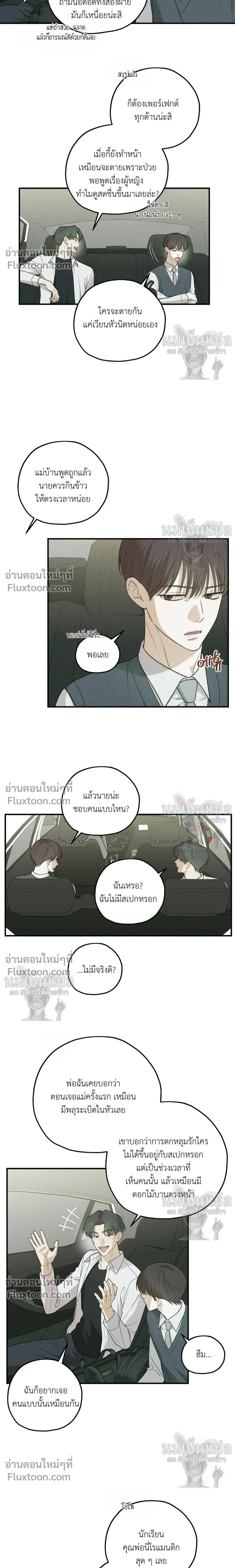 หน้าที่ 15