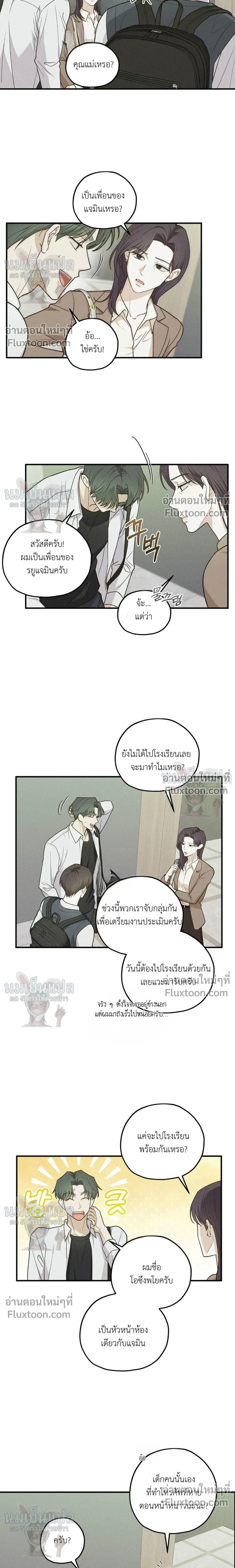 หน้าที่ 11