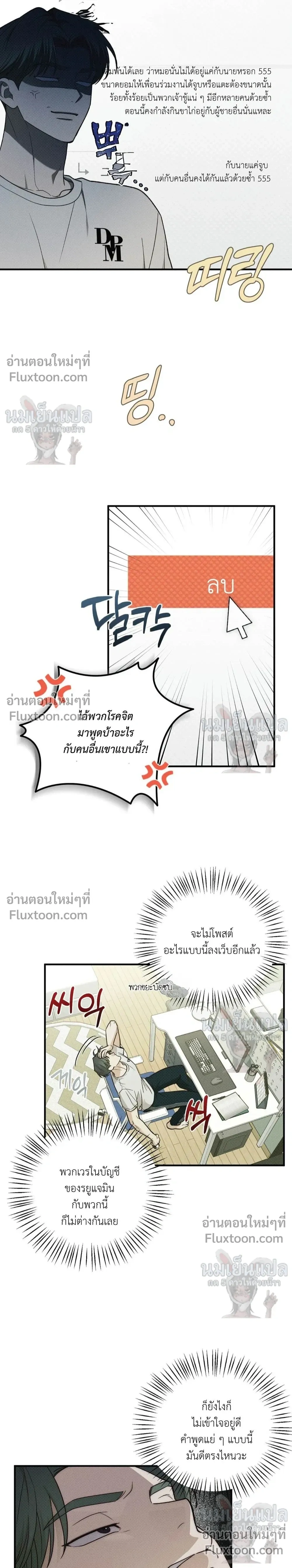 หน้าที่ 14
