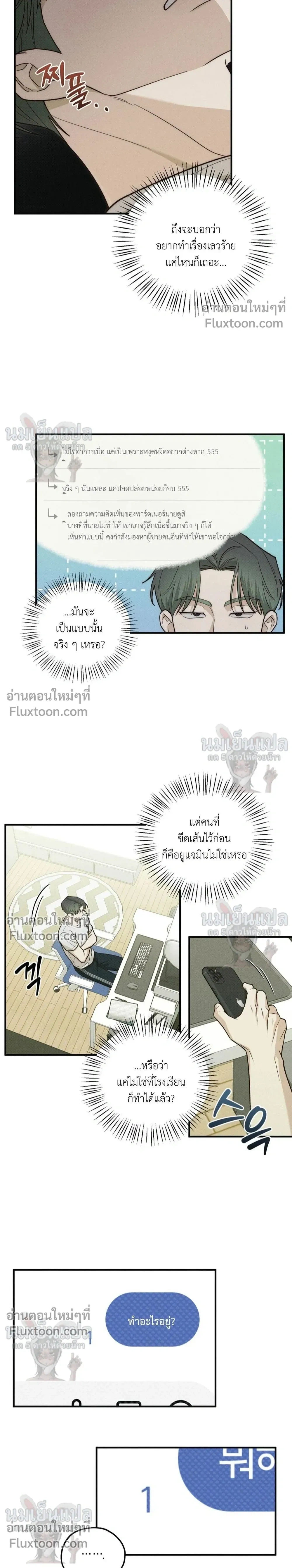 หน้าที่ 15