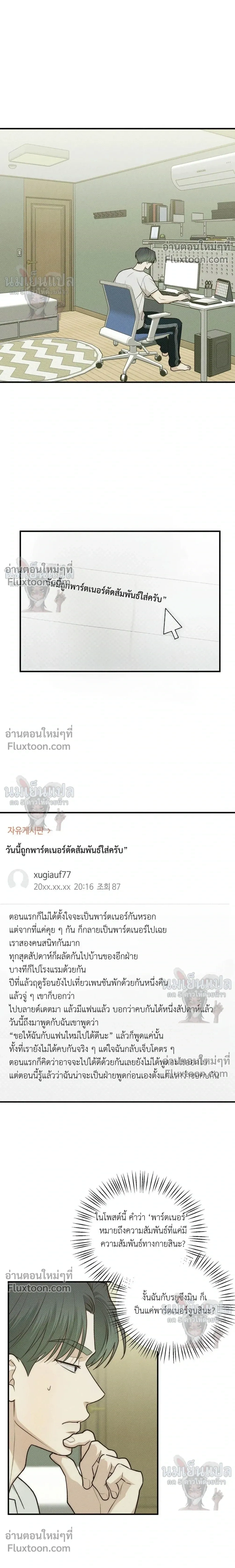 หน้าที่ 10