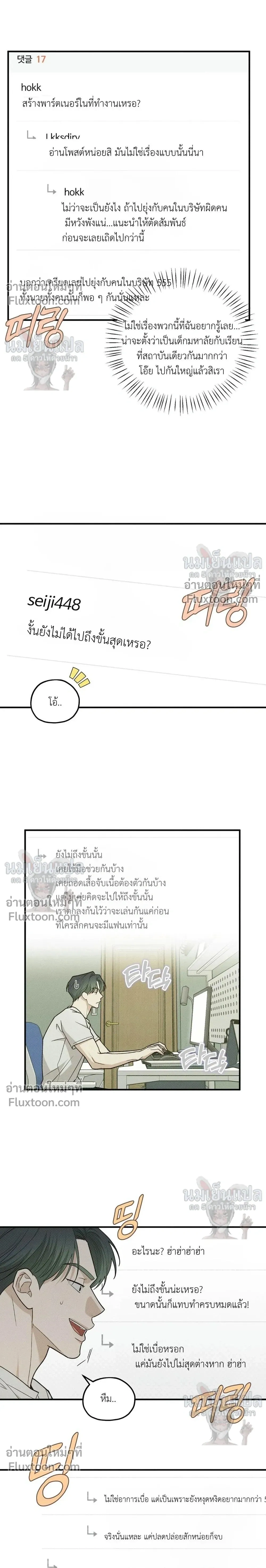 หน้าที่ 13