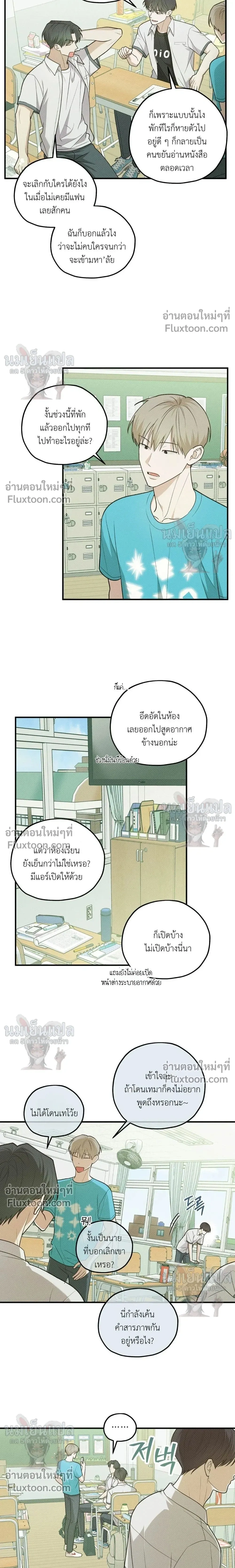 หน้าที่ 10