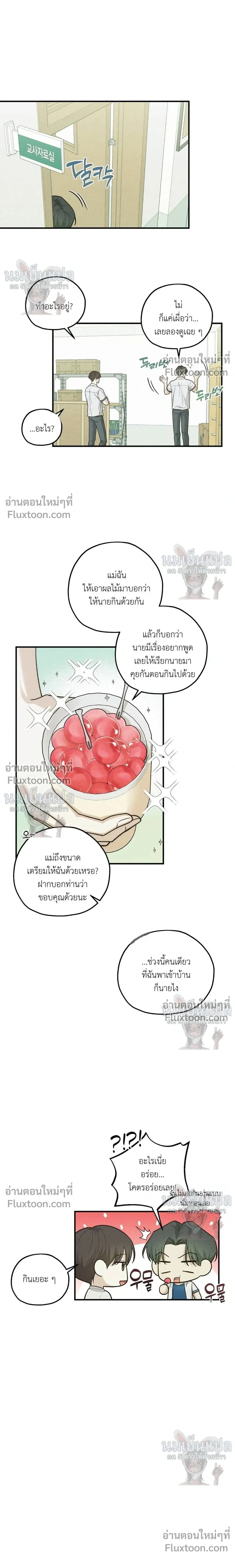หน้าที่ 15