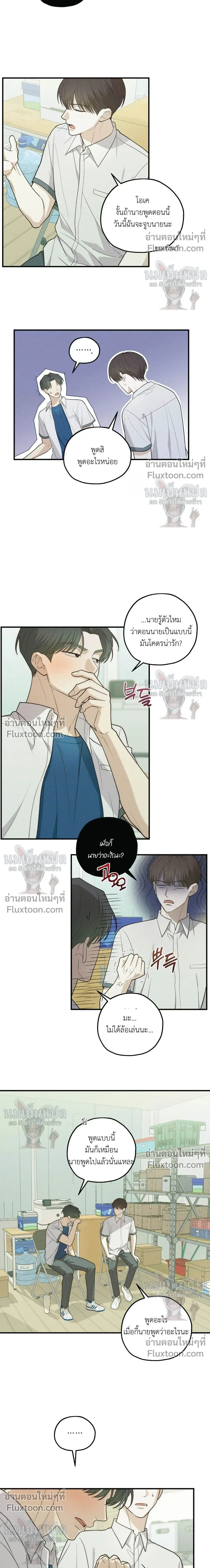 หน้าที่ 17