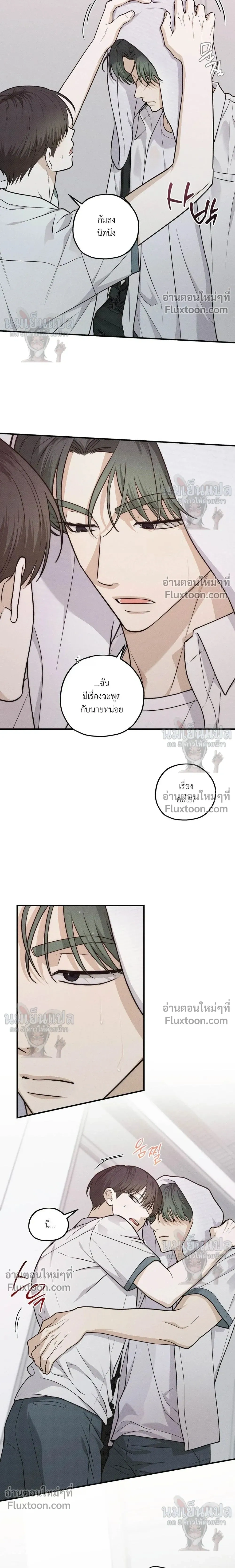 หน้าที่ 11