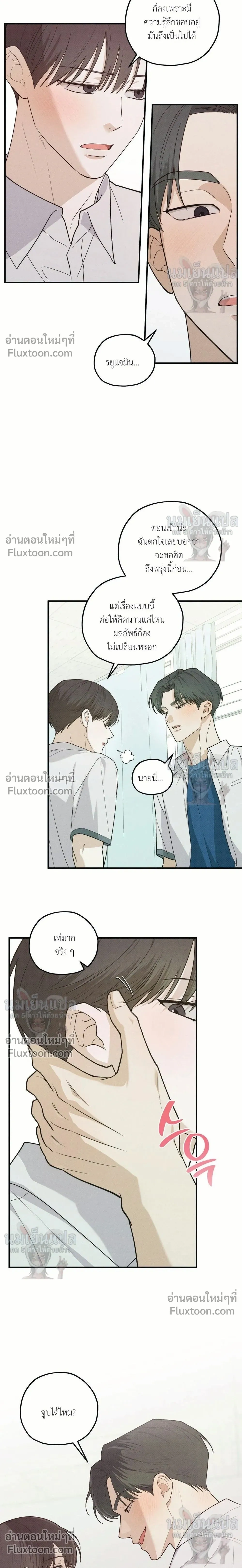 หน้าที่ 15