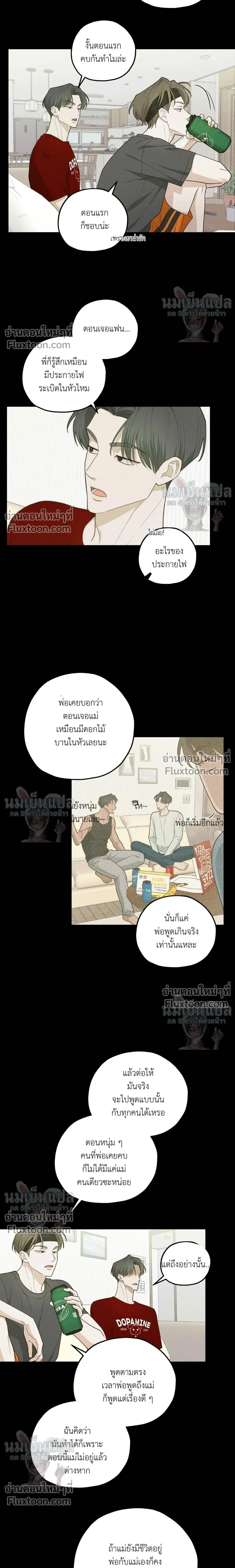 หน้าที่ 15