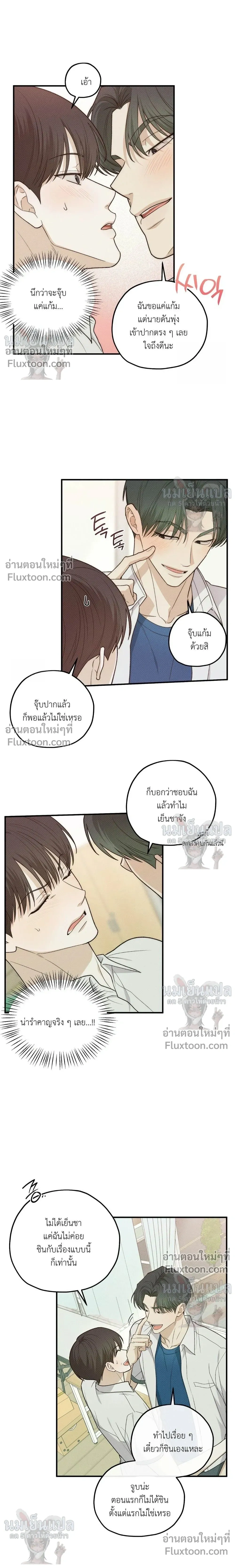 หน้าที่ 12