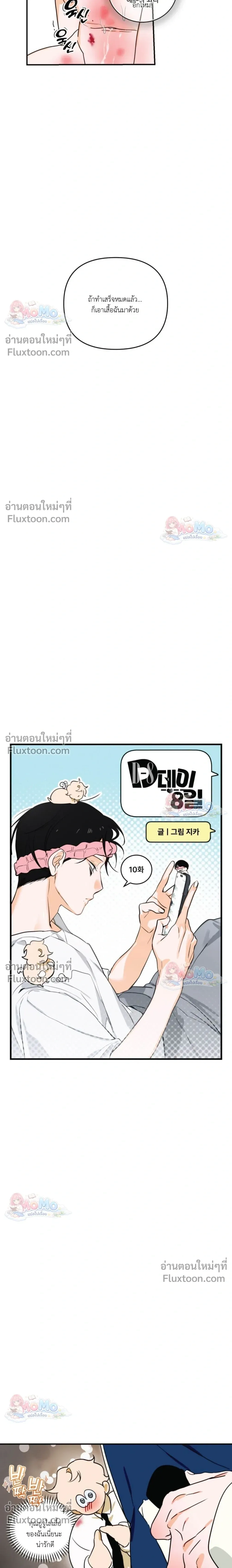 หน้าที่ 12