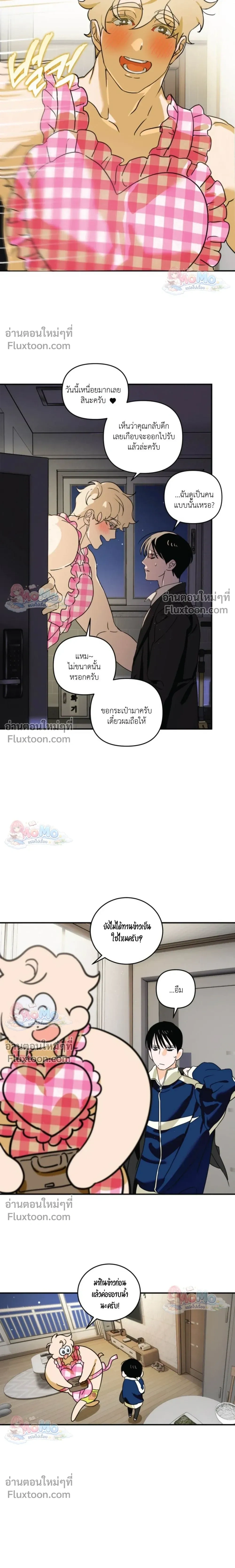 หน้าที่ 14
