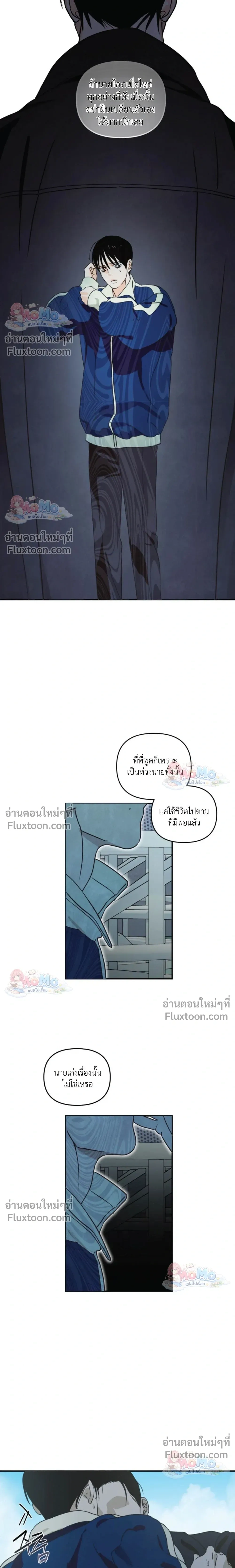 หน้าที่ 7