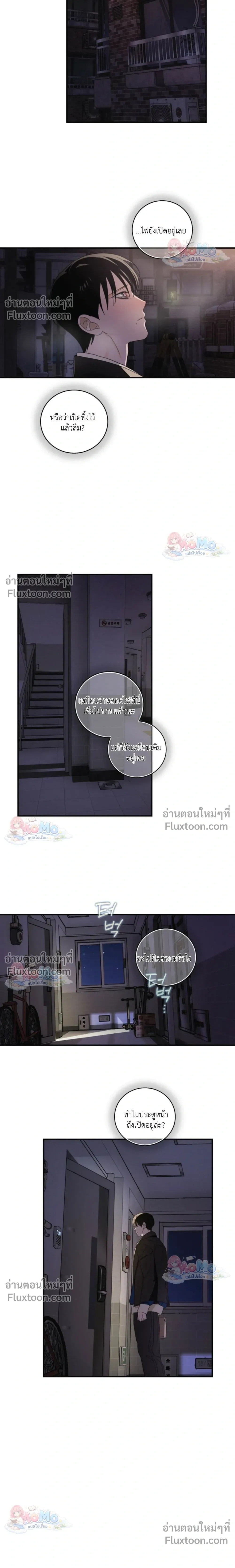 หน้าที่ 12