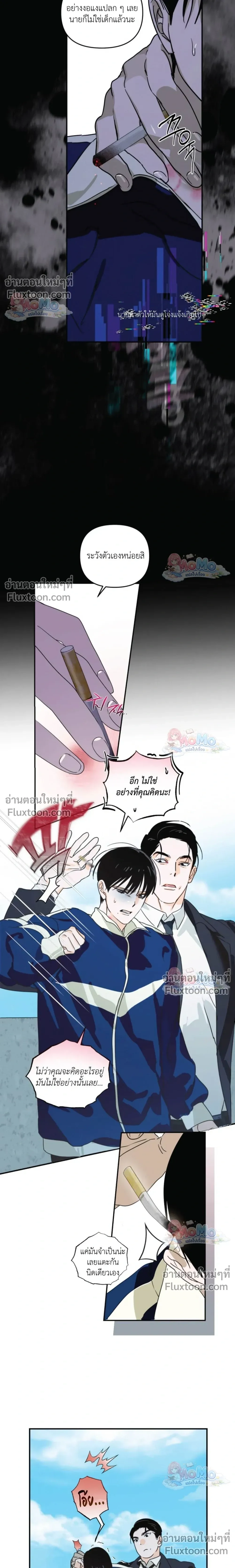 หน้าที่ 5