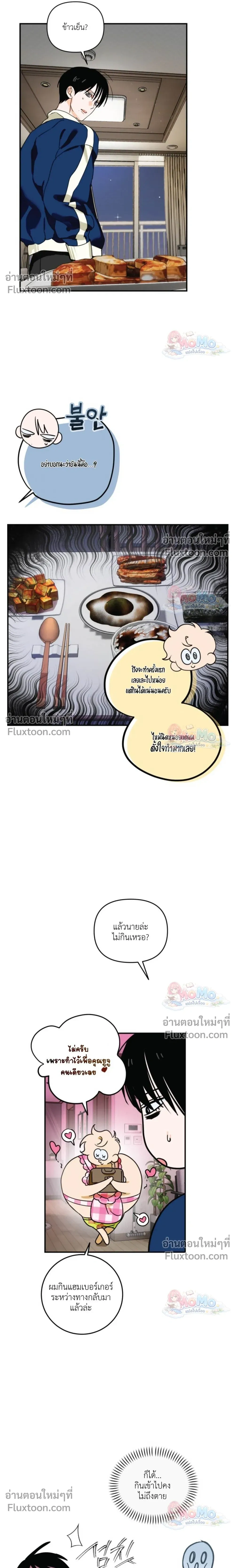 หน้าที่ 15