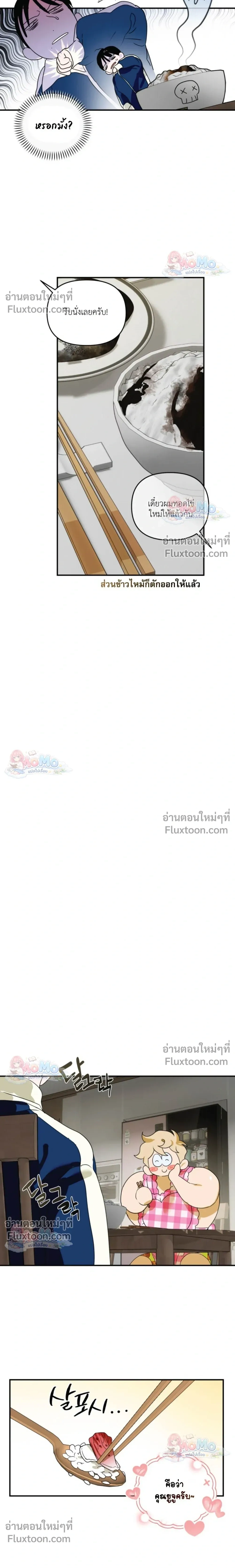 หน้าที่ 16