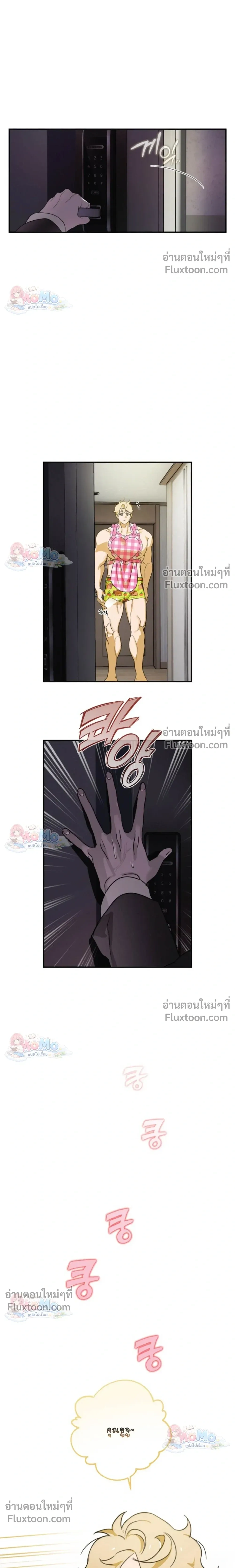 หน้าที่ 13