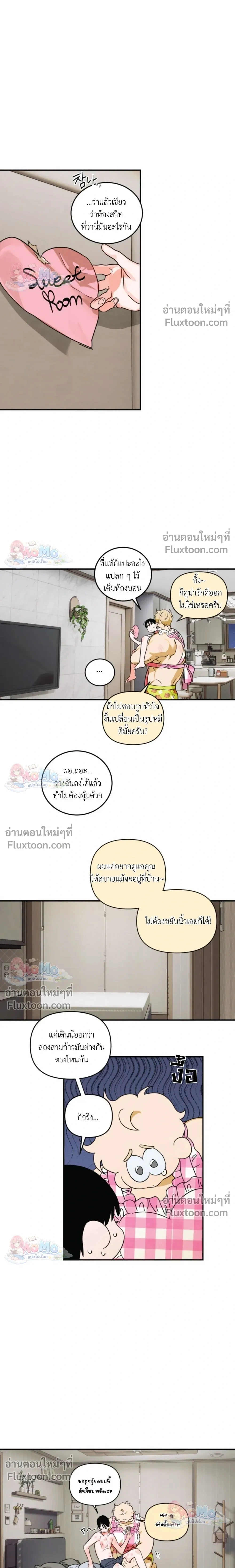 หน้าที่ 5