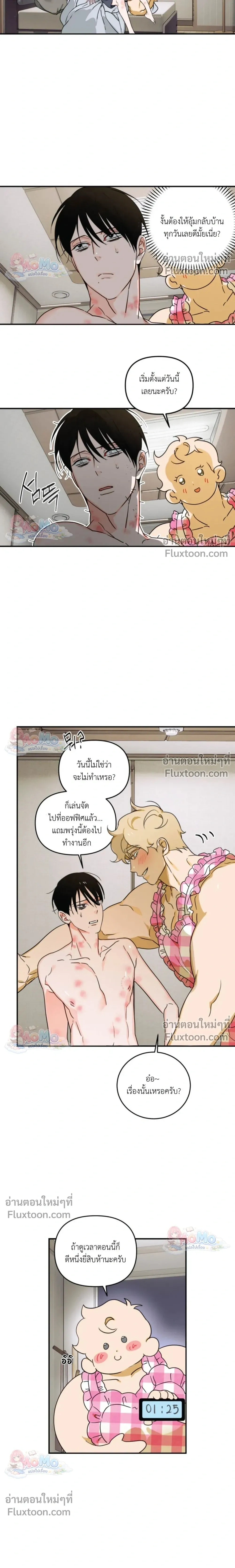 หน้าที่ 6