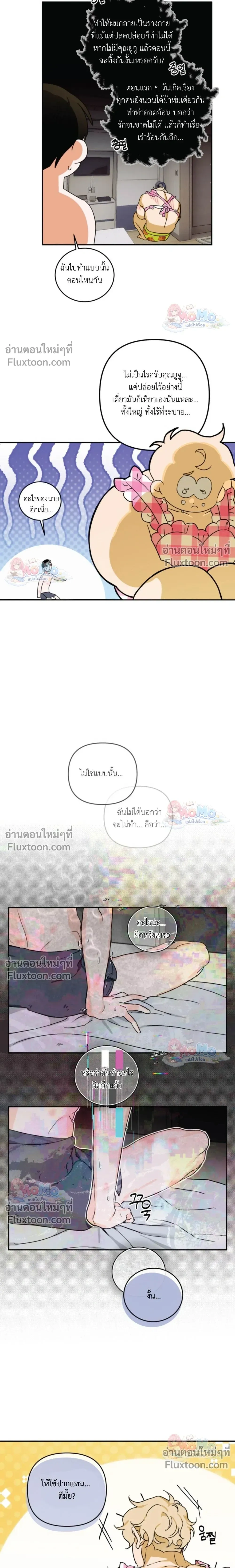 หน้าที่ 9