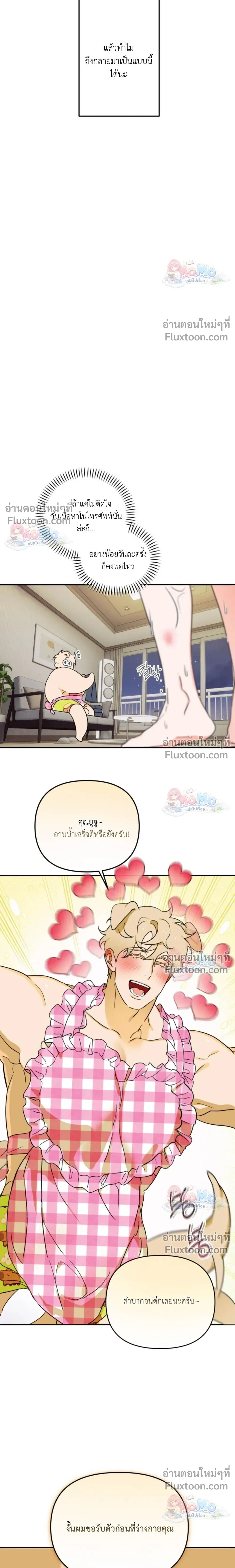 หน้าที่ 3