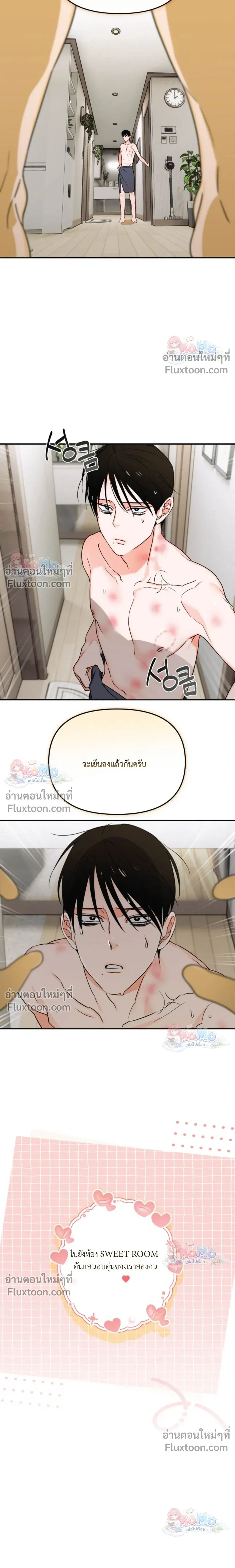 หน้าที่ 4