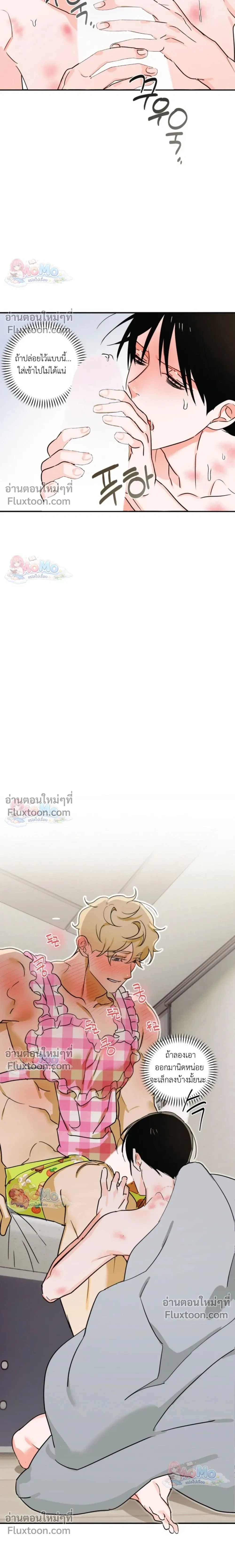 หน้าที่ 14