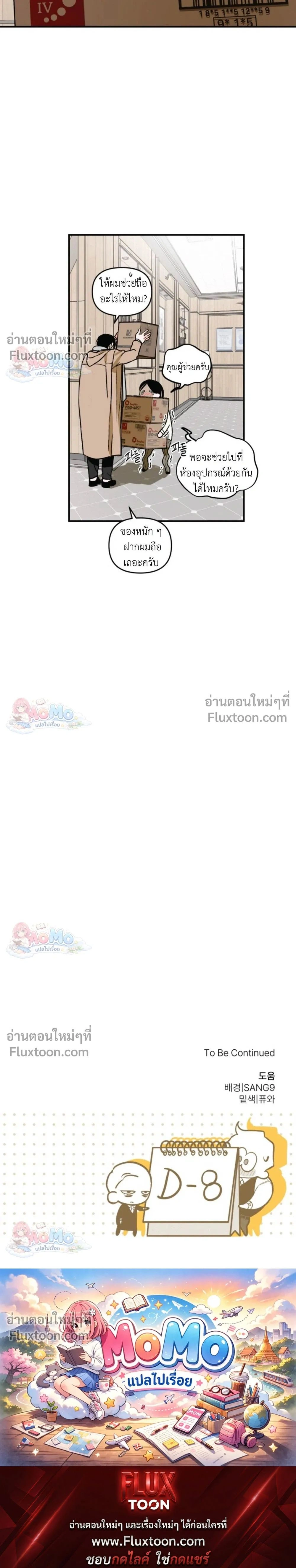 หน้าที่ 18