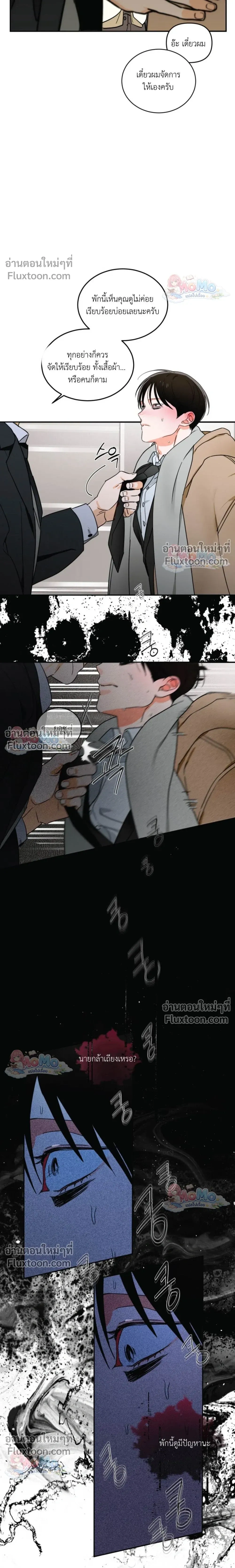 หน้าที่ 14