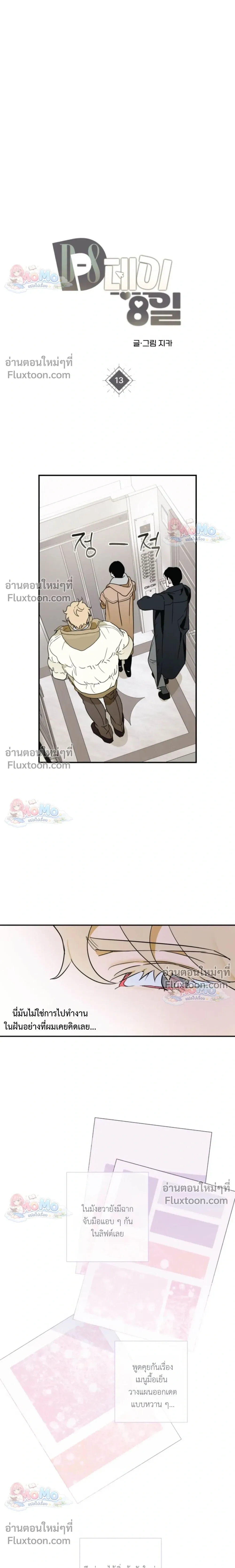 หน้าที่ 12