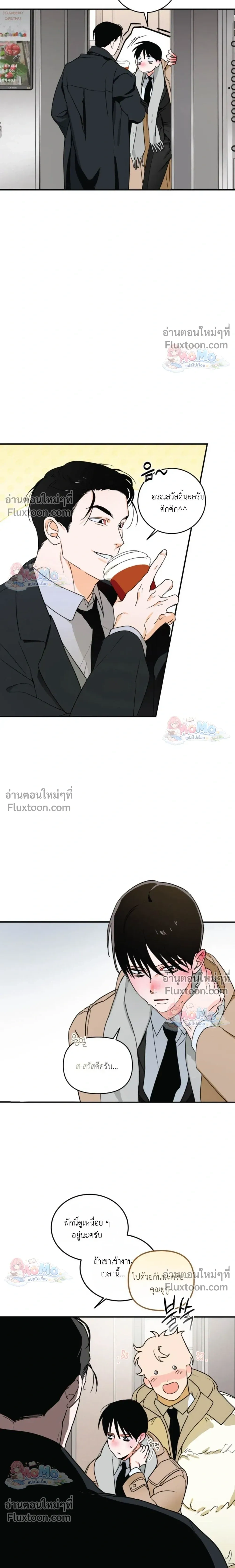 หน้าที่ 10
