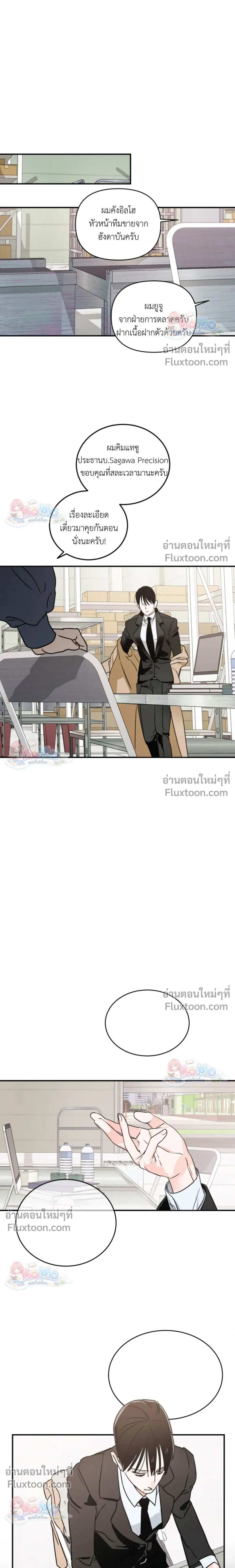 หน้าที่ 13
