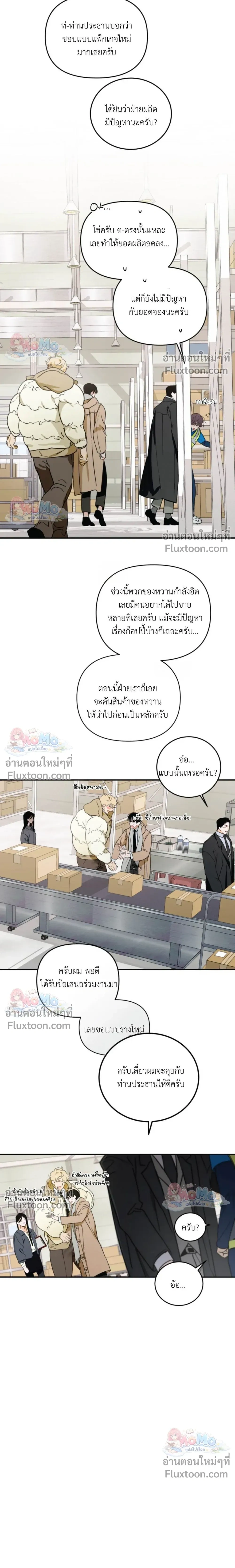 หน้าที่ 12