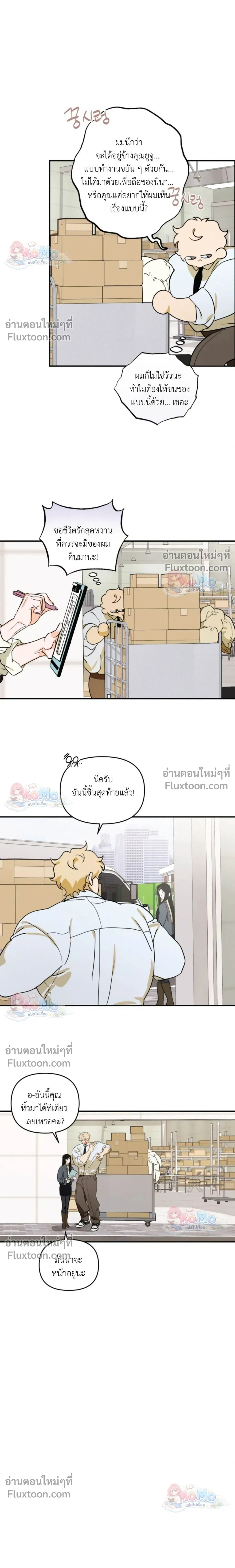 หน้าที่ 16