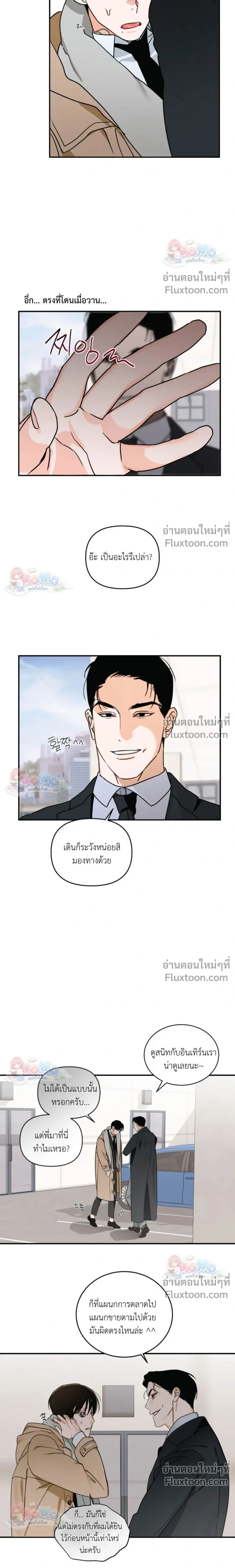 หน้าที่ 10