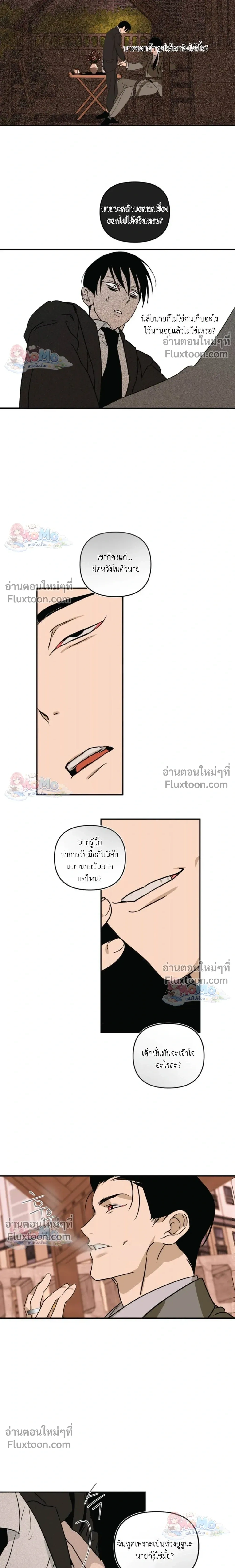 หน้าที่ 14