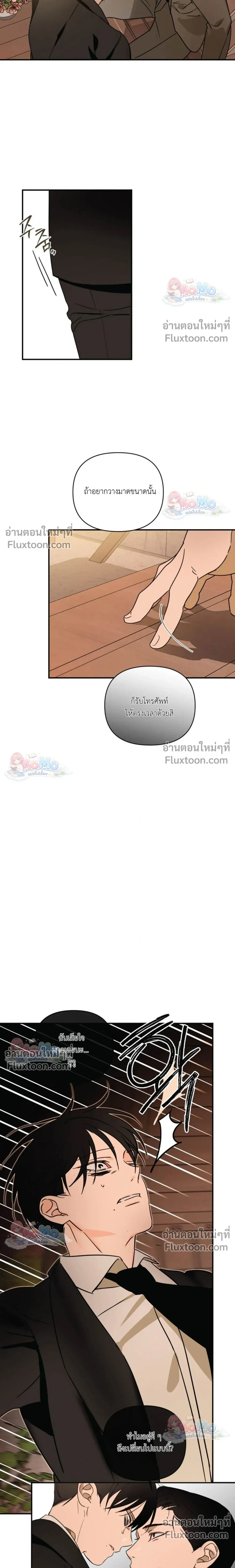 หน้าที่ 12