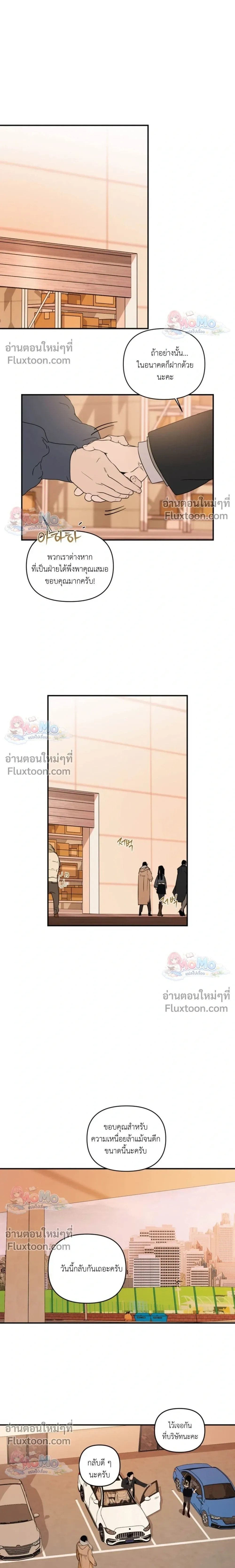 หน้าที่ 16