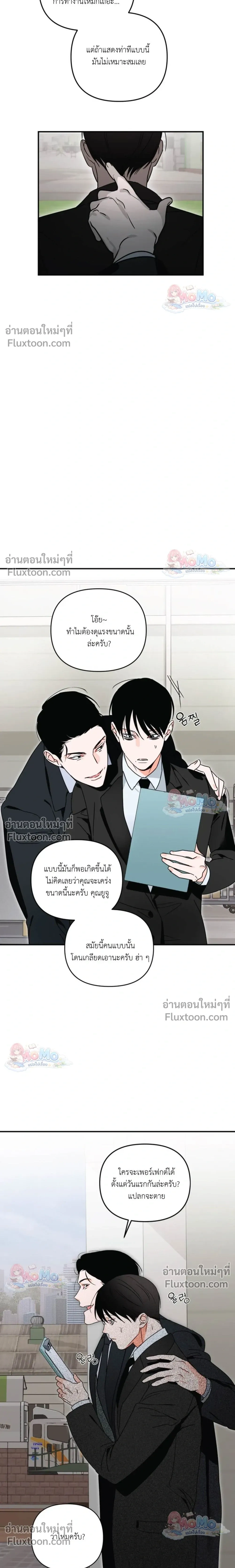 หน้าที่ 6