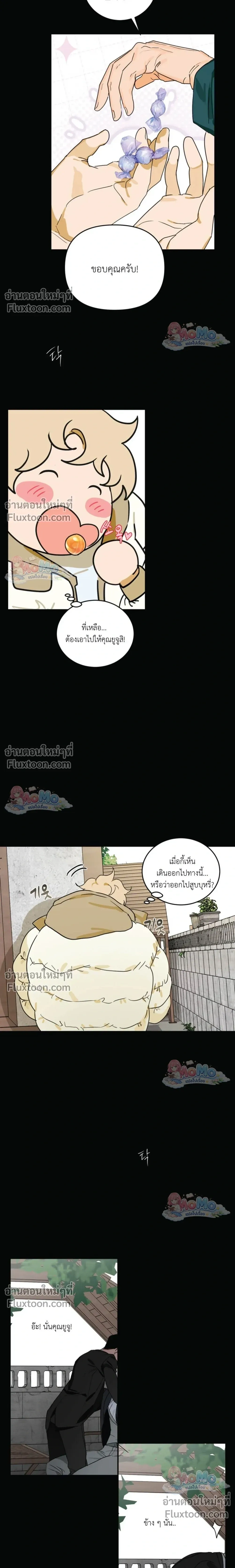หน้าที่ 14